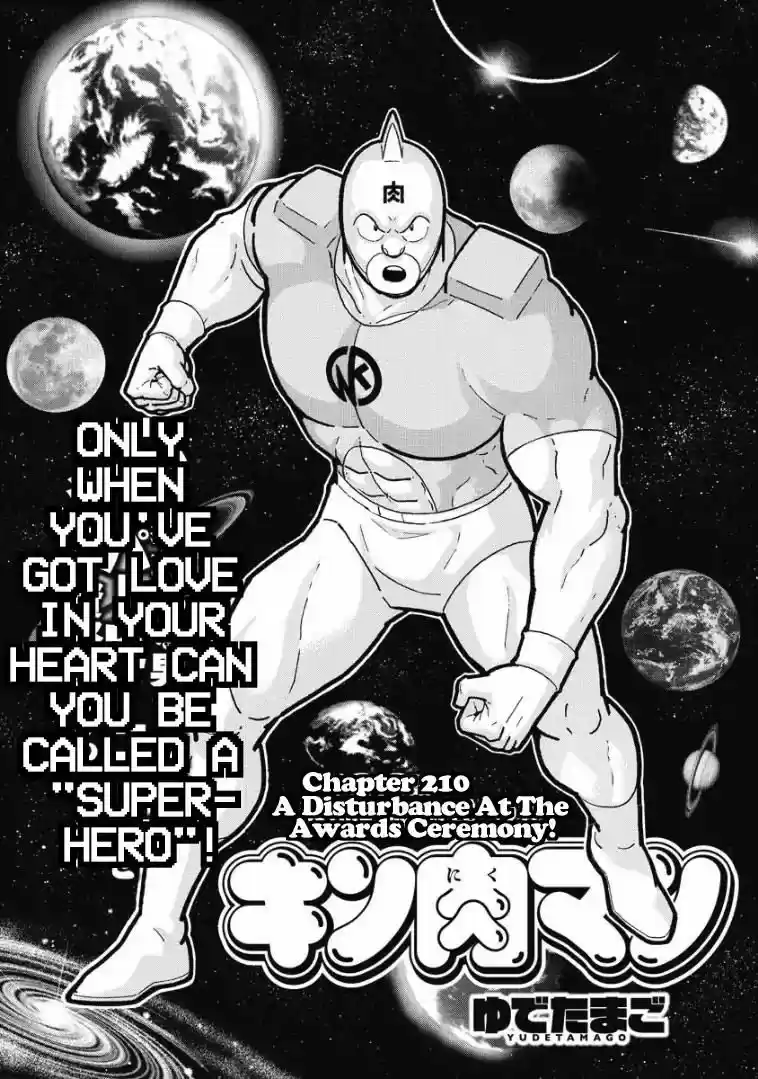 Kinnikuman 601