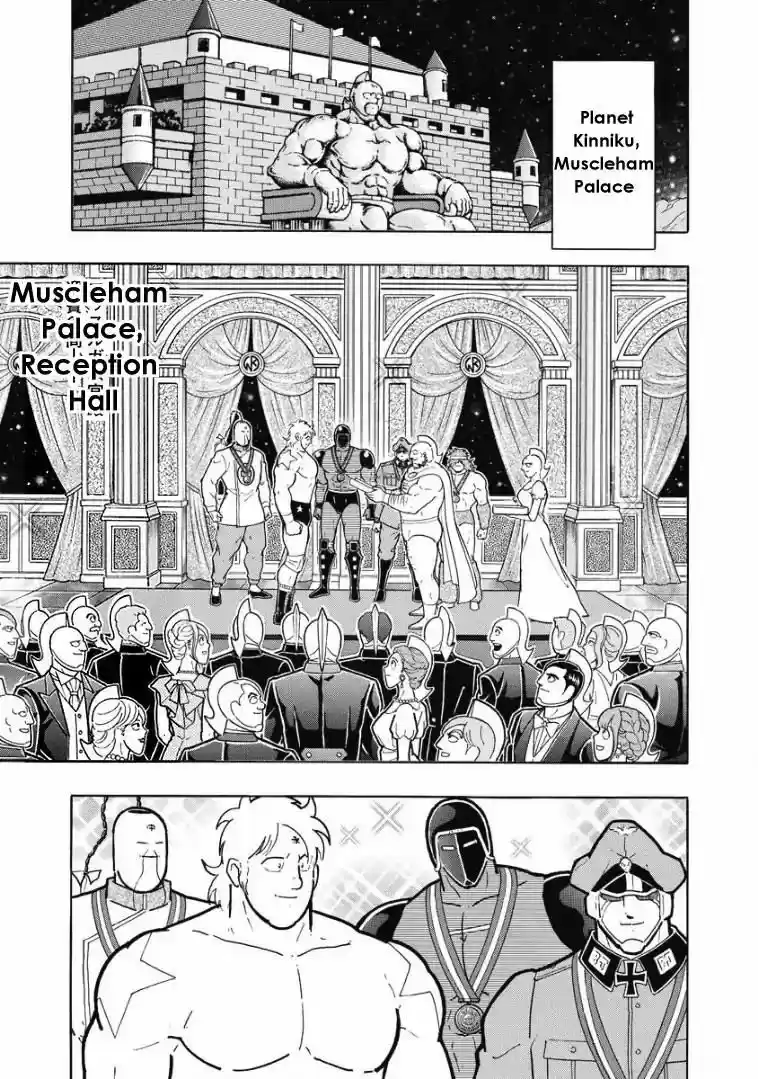 Kinnikuman 601