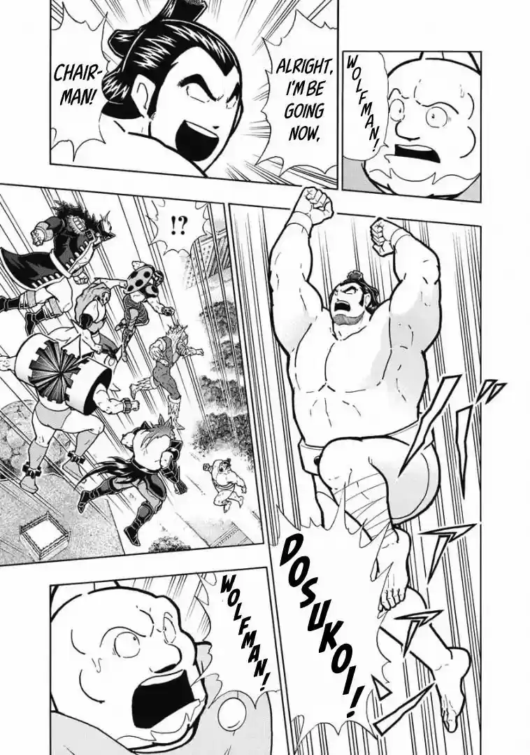 Kinnikuman 604