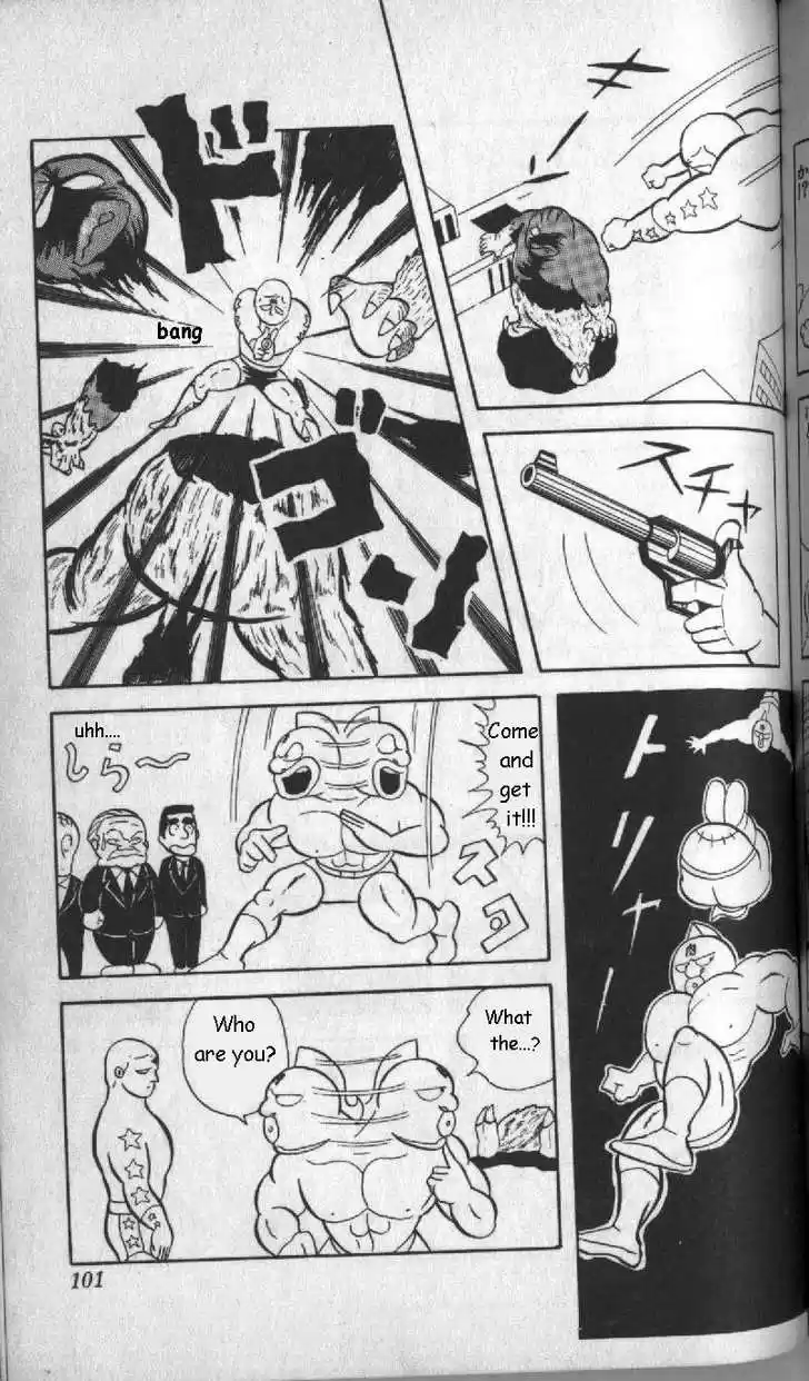 Kinnikuman 7