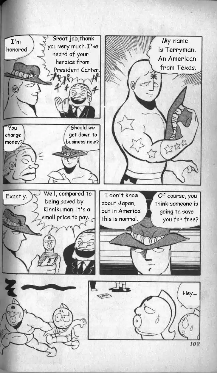Kinnikuman 7