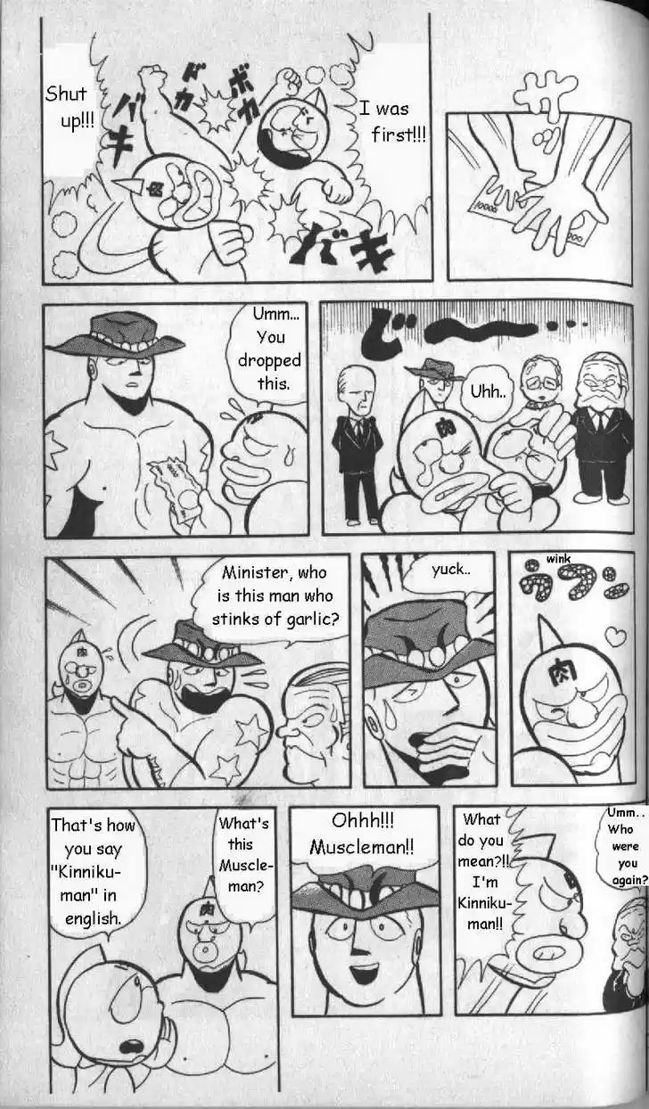 Kinnikuman 7