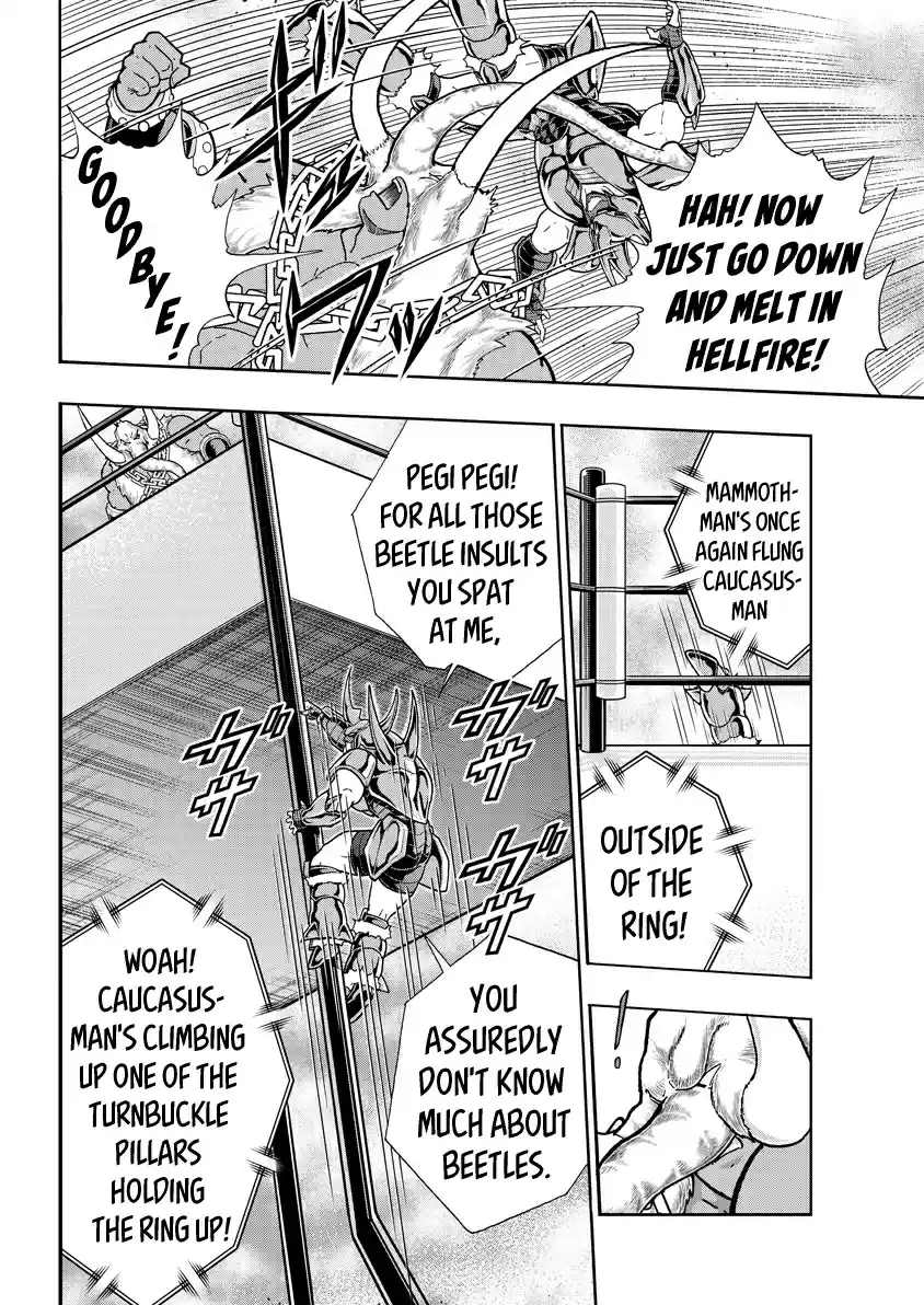 Kinnikuman 729 Evenly Matched! Tusk VS Horn!