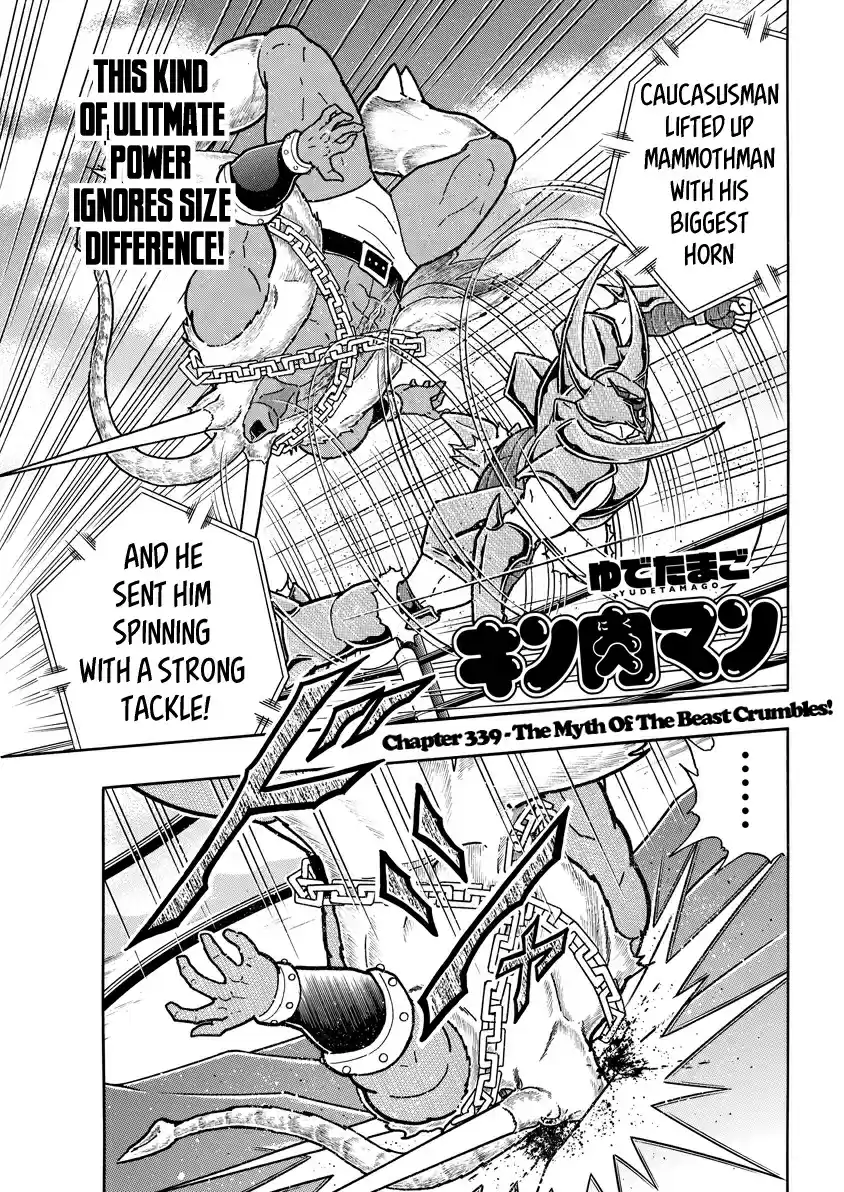 Kinnikuman 730 The Myth Of The Beast Crumbles!