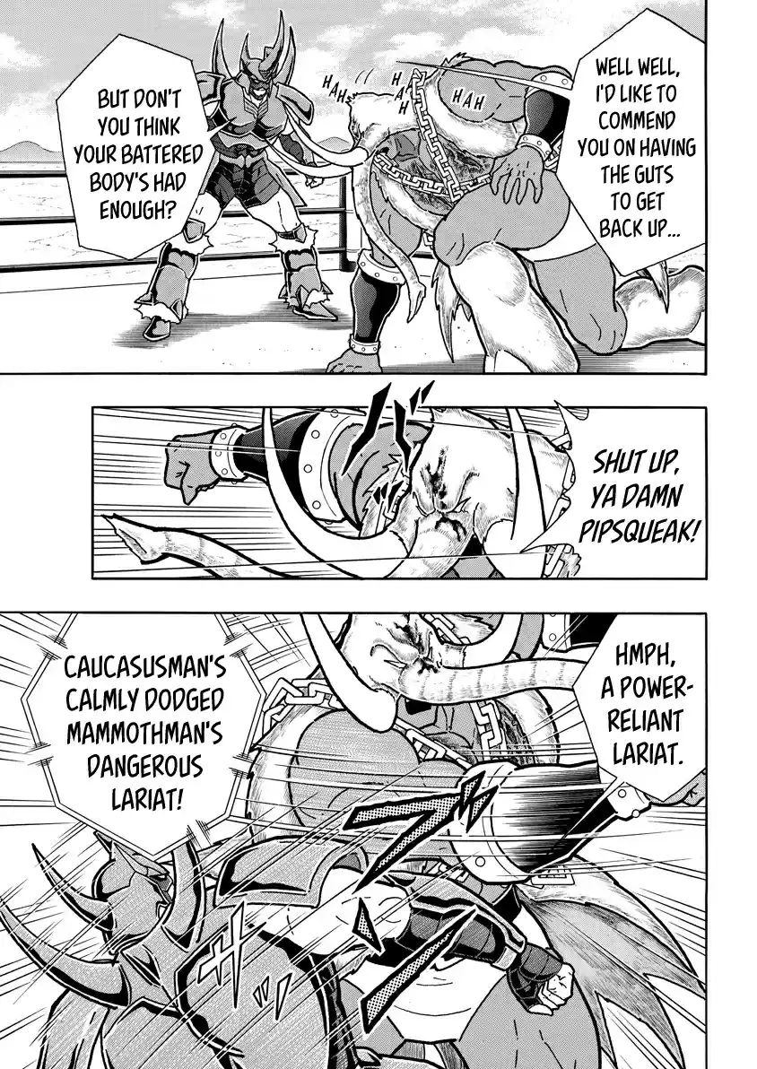 Kinnikuman 730 The Myth Of The Beast Crumbles!