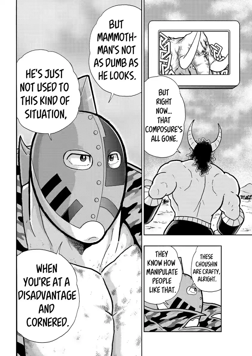 Kinnikuman 730 The Myth Of The Beast Crumbles!