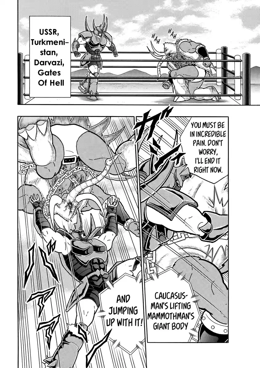 Kinnikuman 730 The Myth Of The Beast Crumbles!