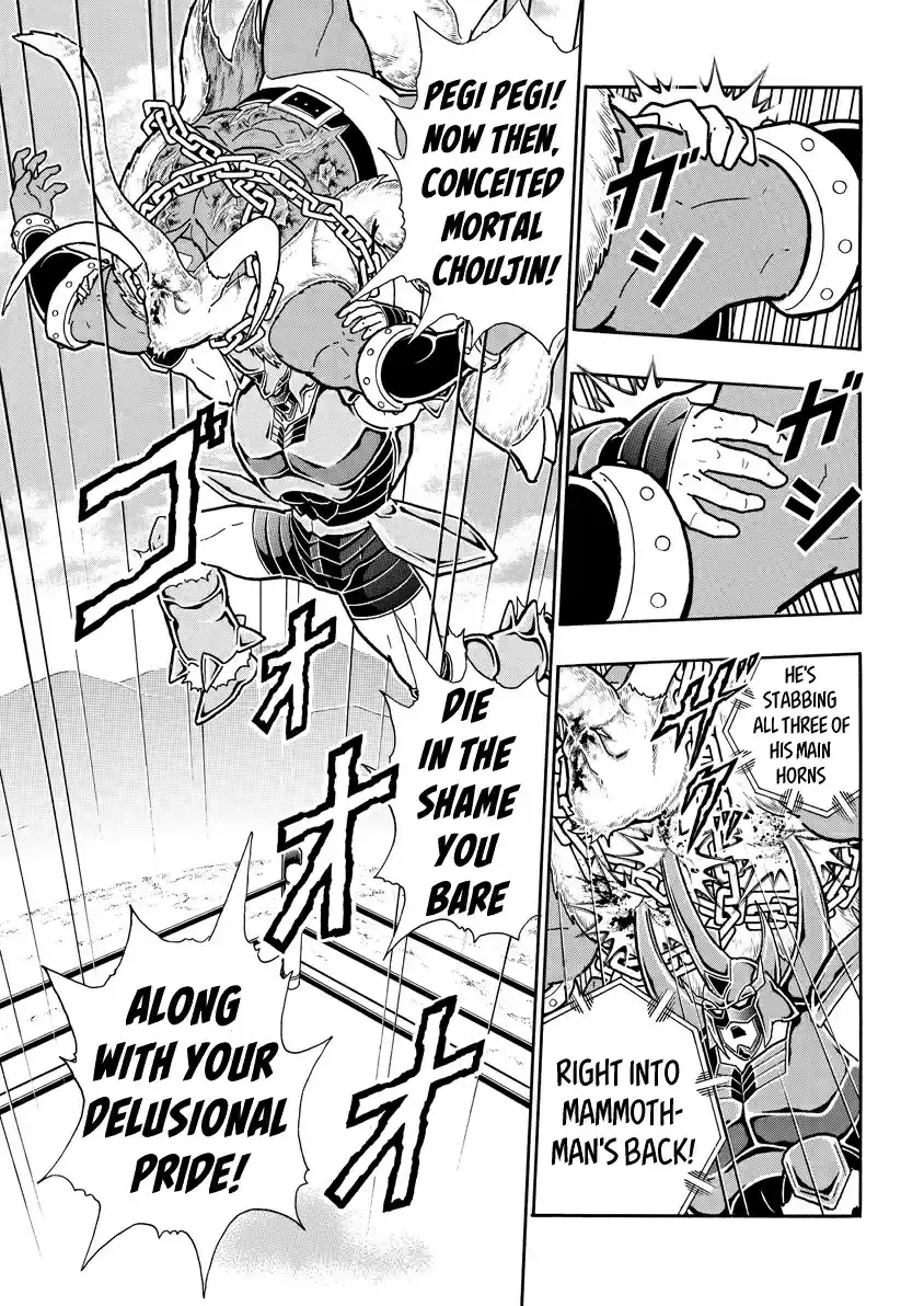 Kinnikuman 730 The Myth Of The Beast Crumbles!