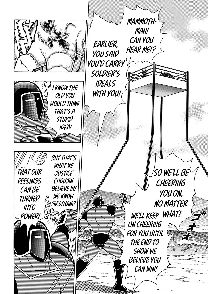 Kinnikuman 731 The Unsinkable Mammothman!