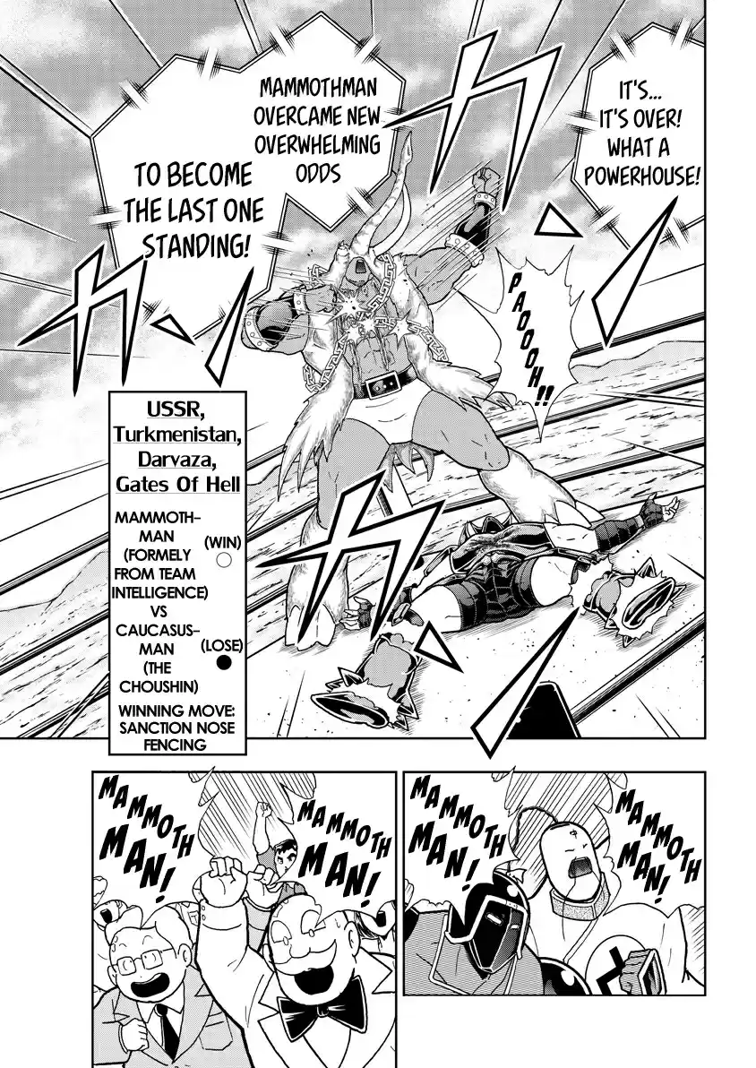 Kinnikuman 733 The Unsinkable Ship Meets The New World!