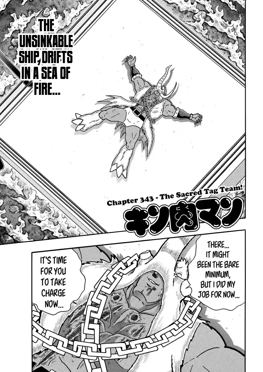 Kinnikuman 734 The Sacred Tag Team!