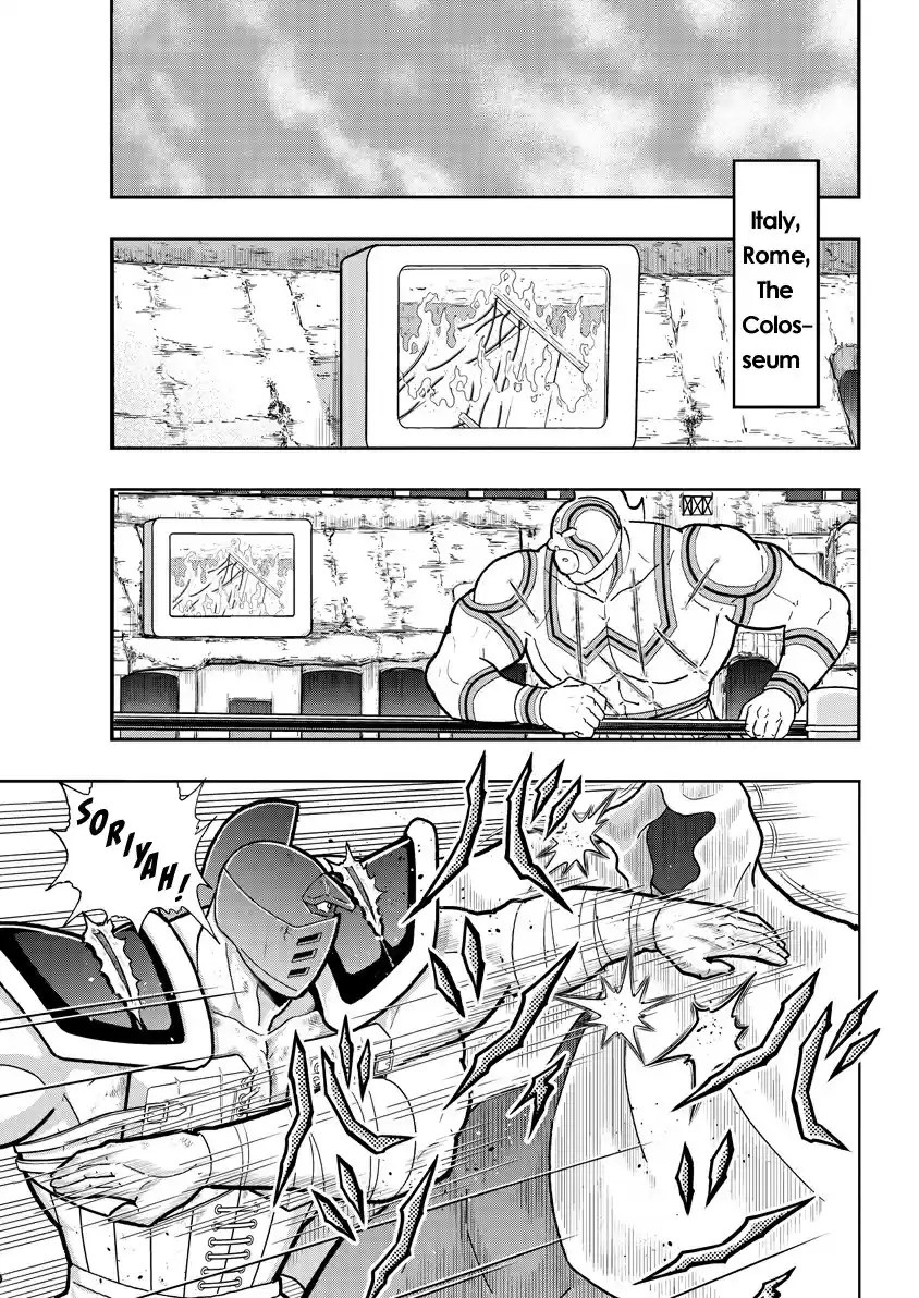 Kinnikuman 734 The Sacred Tag Team!