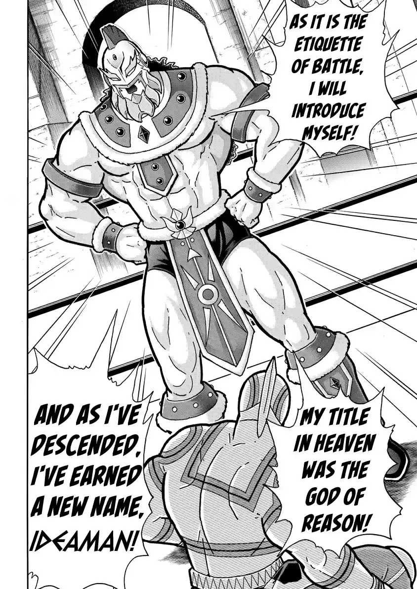 Kinnikuman 734 The Sacred Tag Team!