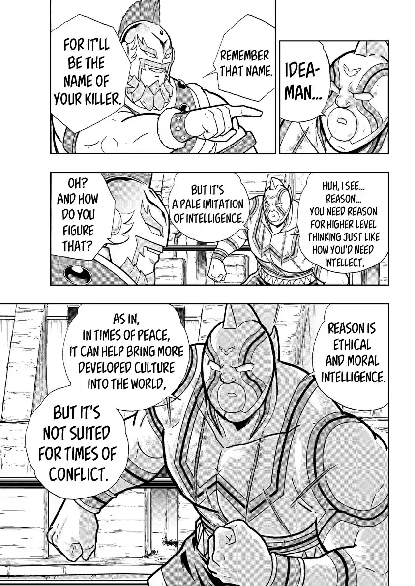 Kinnikuman 734 The Sacred Tag Team!