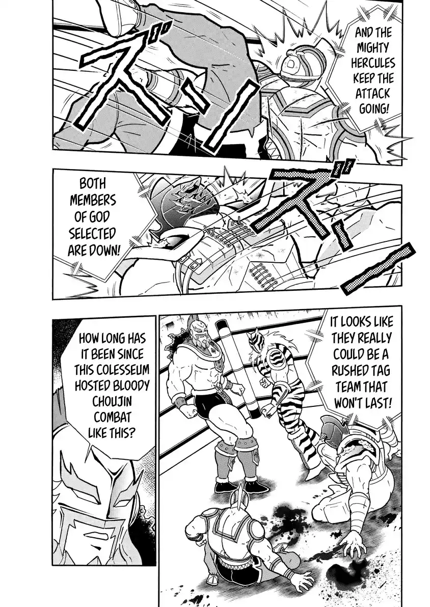 Kinnikuman 735 The Altar Of Blood, The Colesseum!