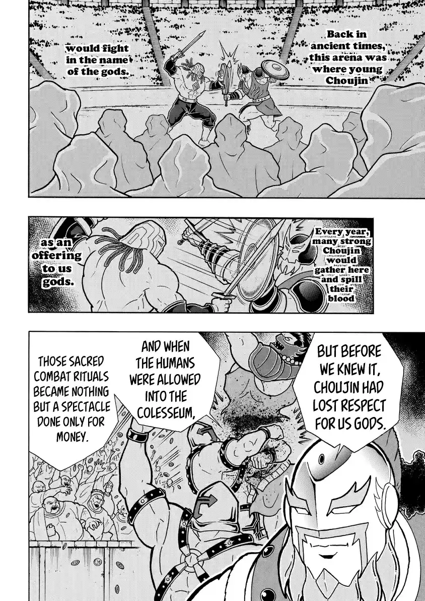 Kinnikuman 735 The Altar Of Blood, The Colesseum!