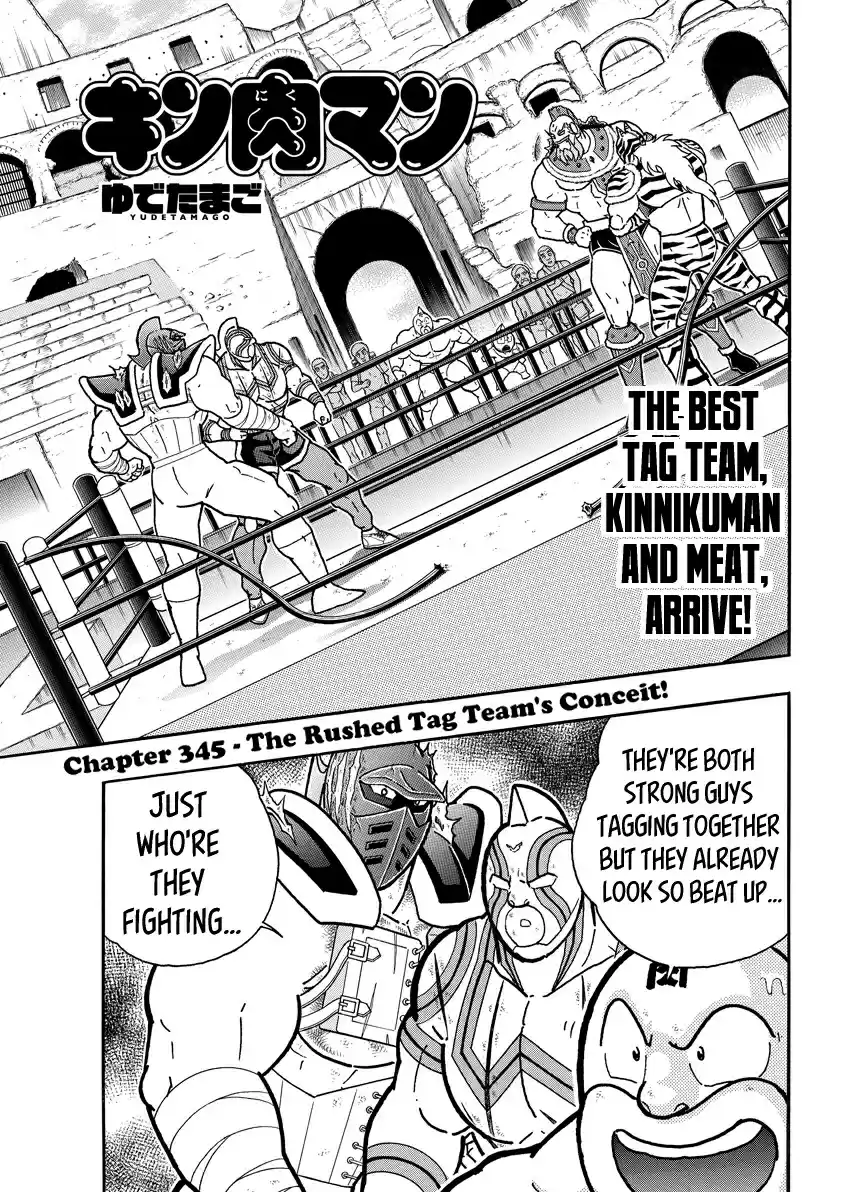 Kinnikuman 736 The Rushed Tag Team's Conceit!