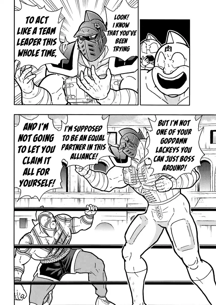 Kinnikuman 736 The Rushed Tag Team's Conceit!