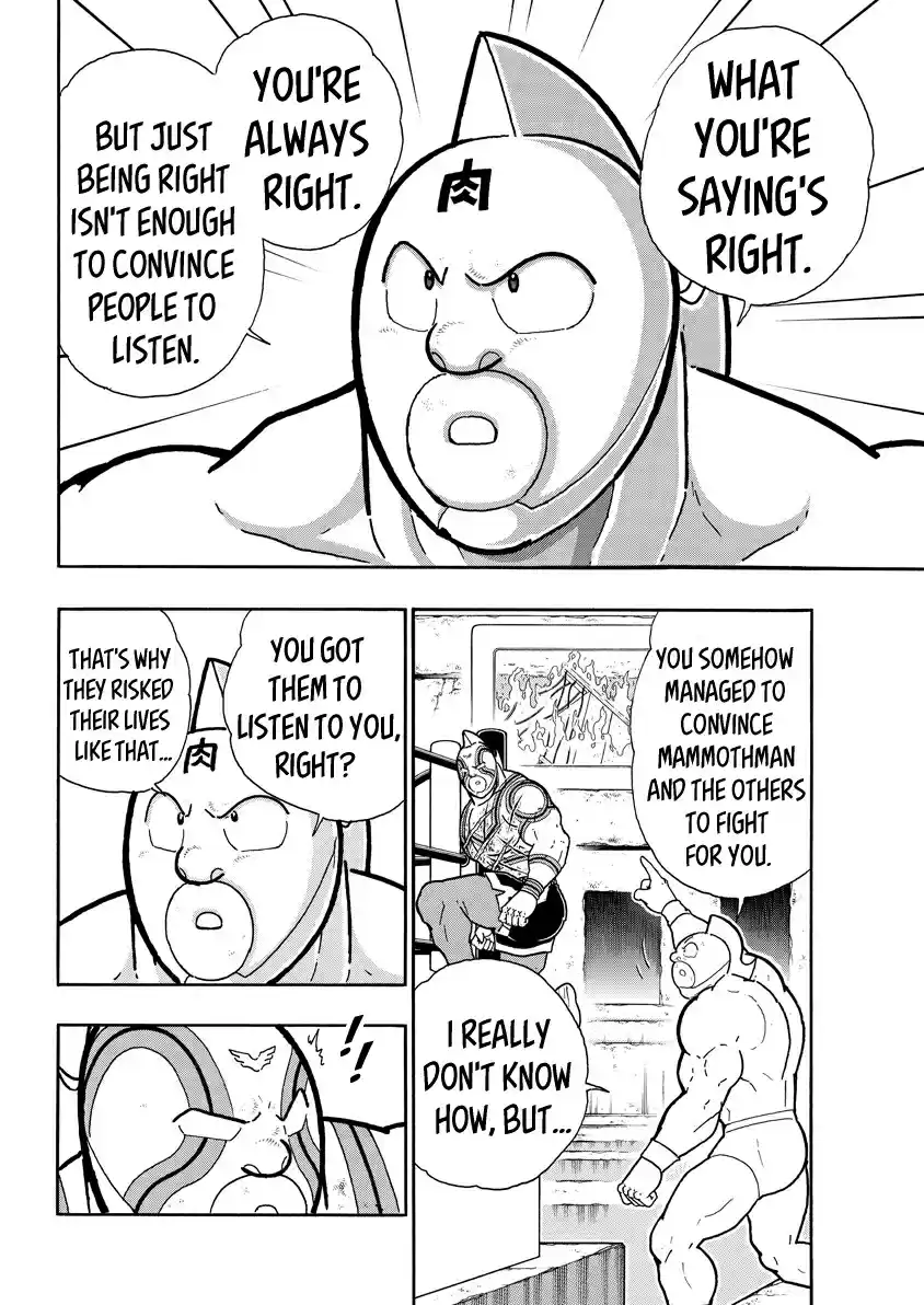Kinnikuman 737 A Word From The Heir To The Throne!
