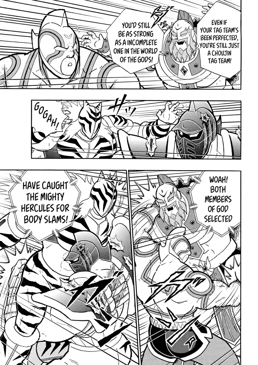 Kinnikuman 737 A Word From The Heir To The Throne!