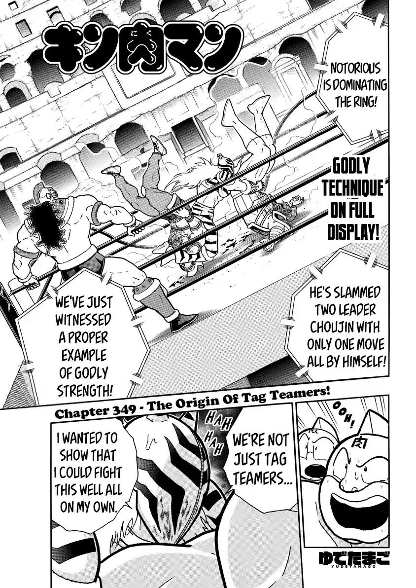 Kinnikuman 740 The Origin Of Tag Teamers!