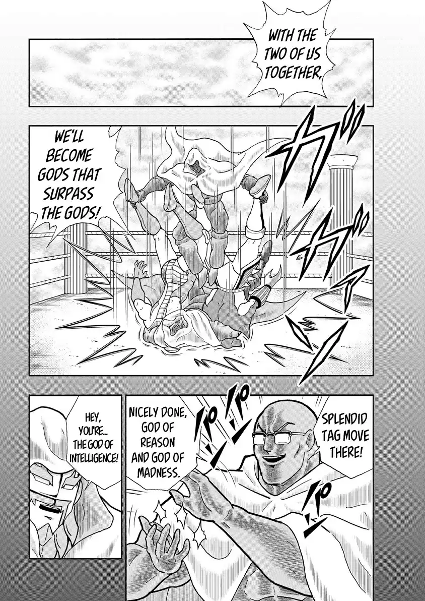 Kinnikuman 740 The Origin Of Tag Teamers!
