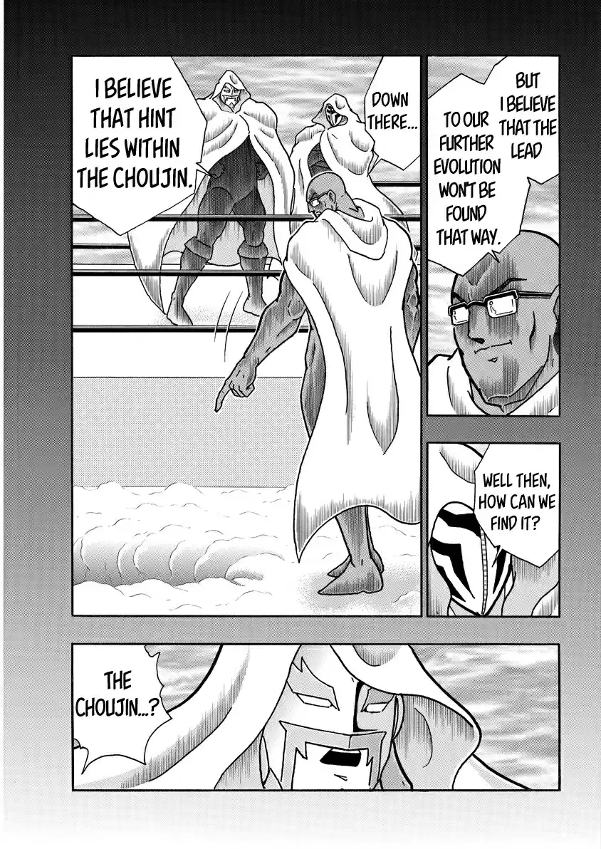 Kinnikuman 740 The Origin Of Tag Teamers!