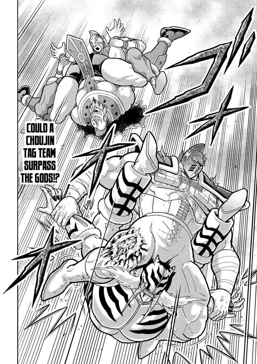 Kinnikuman 740 The Origin Of Tag Teamers!