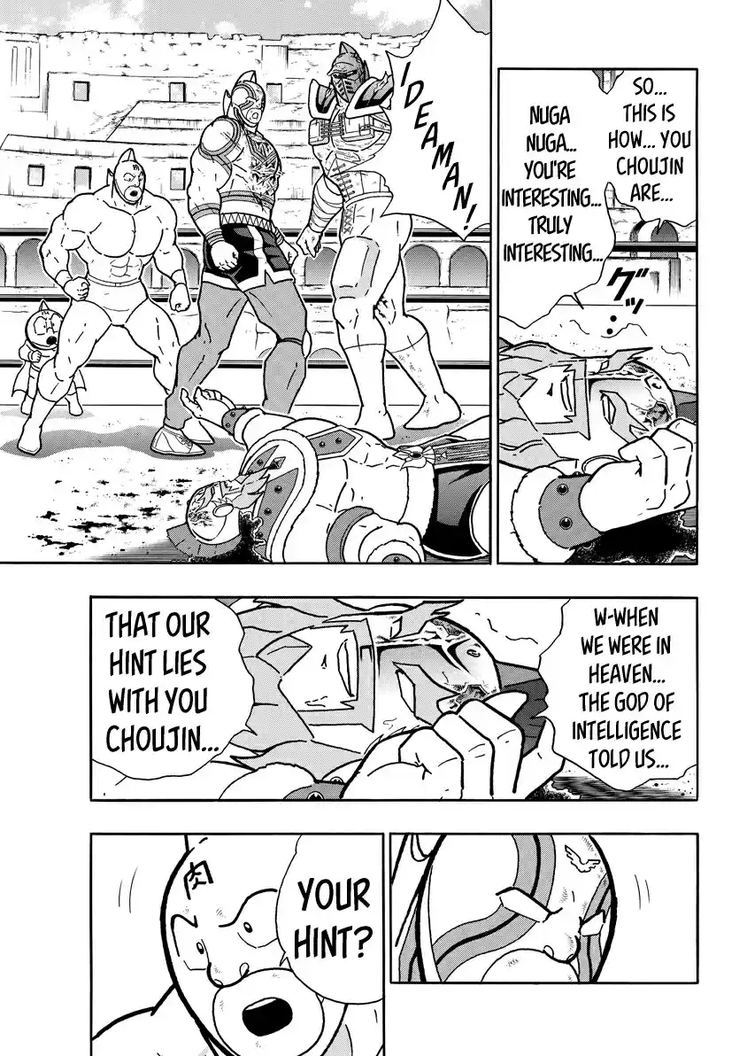 Kinnikuman 741 Who Will Have The Blessing...!?
