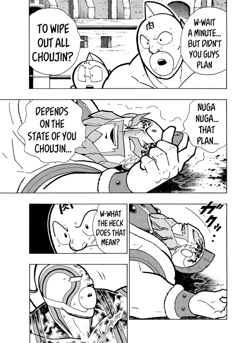 Kinnikuman 741 Who Will Have The Blessing...!?