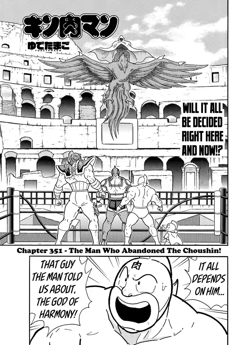 Kinnikuman 742 The Man Who Abandoned The Choushin!