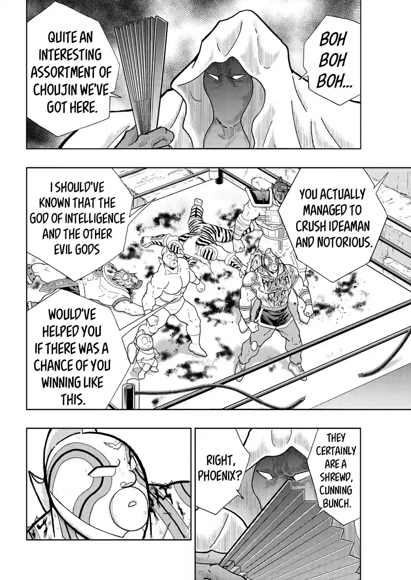 Kinnikuman 742 The Man Who Abandoned The Choushin!