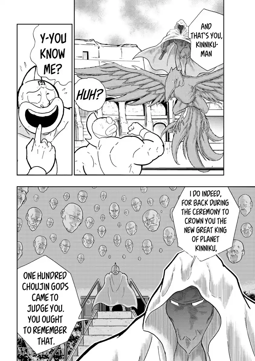 Kinnikuman 742 The Man Who Abandoned The Choushin!