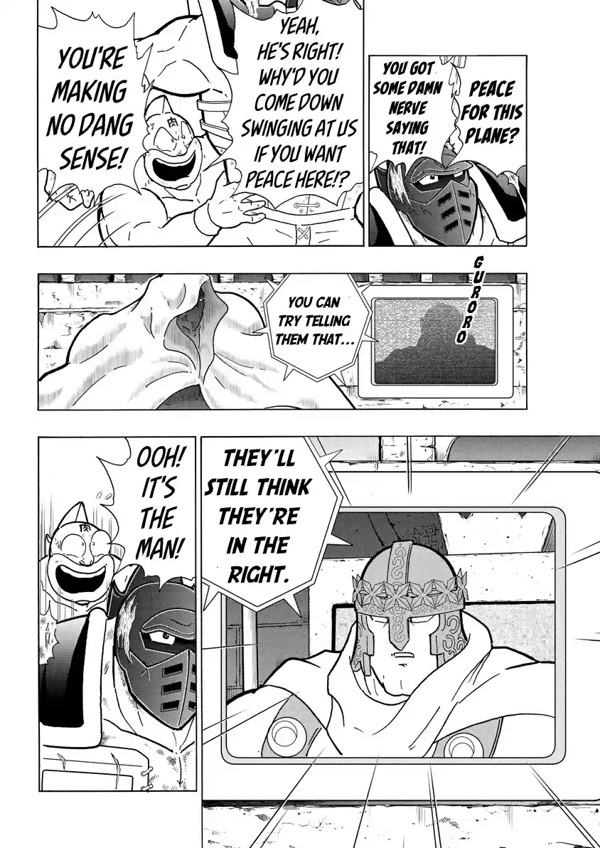 Kinnikuman 742 The Man Who Abandoned The Choushin!