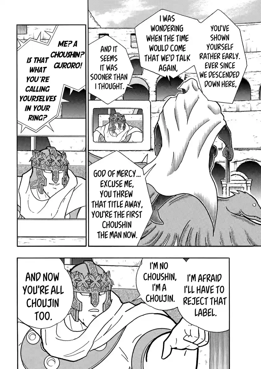 Kinnikuman 742 The Man Who Abandoned The Choushin!