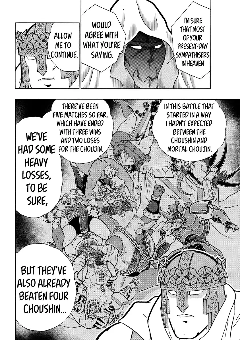 Kinnikuman 742 The Man Who Abandoned The Choushin!