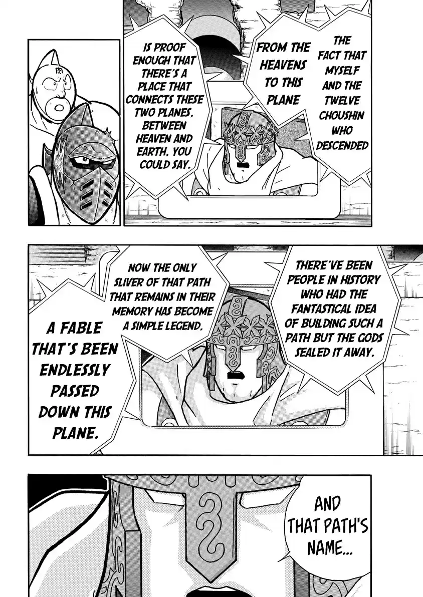 Kinnikuman 742 The Man Who Abandoned The Choushin!