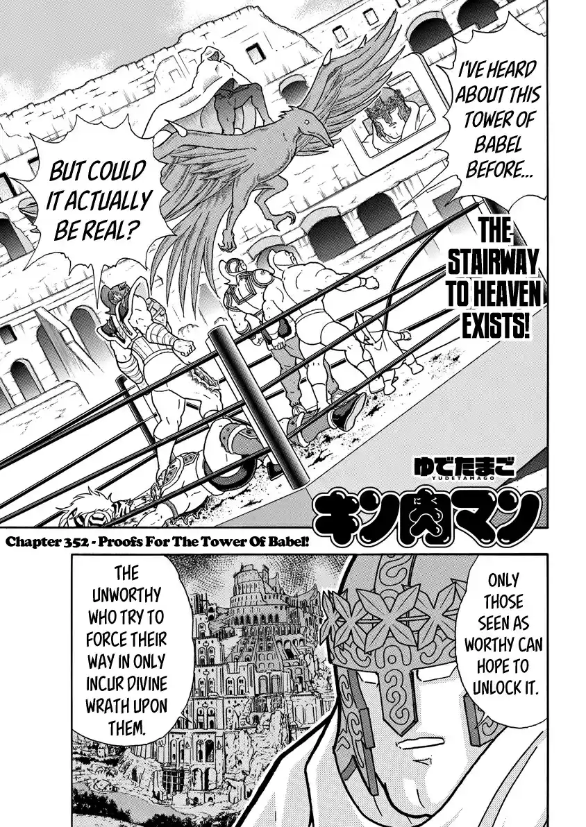 Kinnikuman 743 Proofs For The Tower Of Babel!