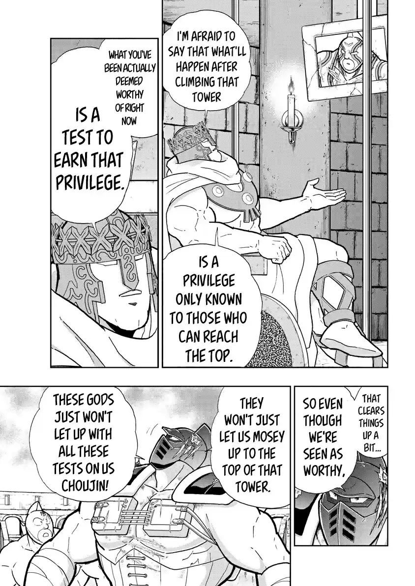 Kinnikuman 743 Proofs For The Tower Of Babel!