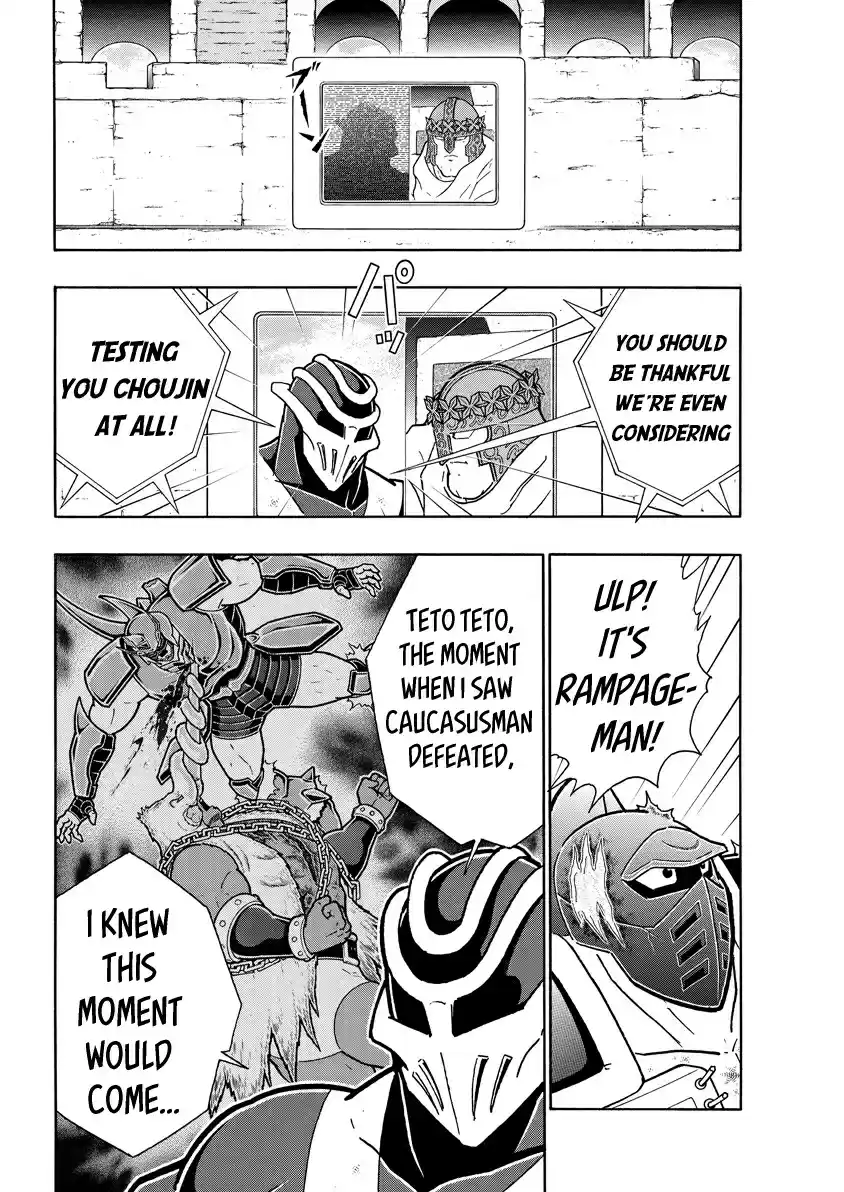 Kinnikuman 743 Proofs For The Tower Of Babel!