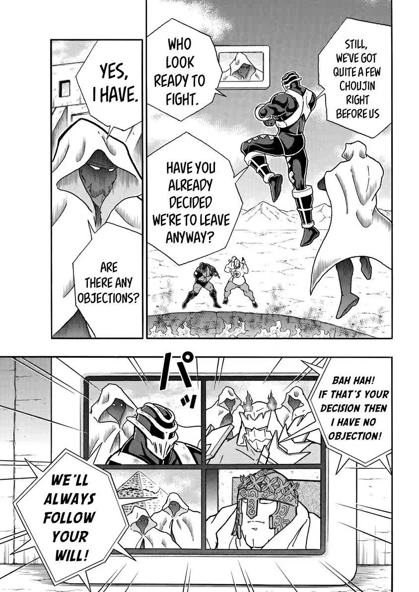 Kinnikuman 743 Proofs For The Tower Of Babel!