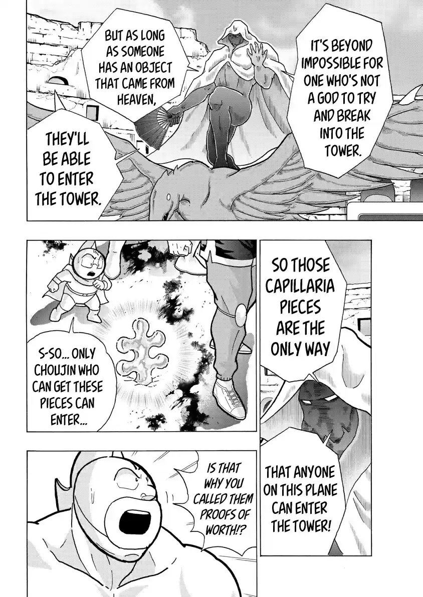 Kinnikuman 743 Proofs For The Tower Of Babel!