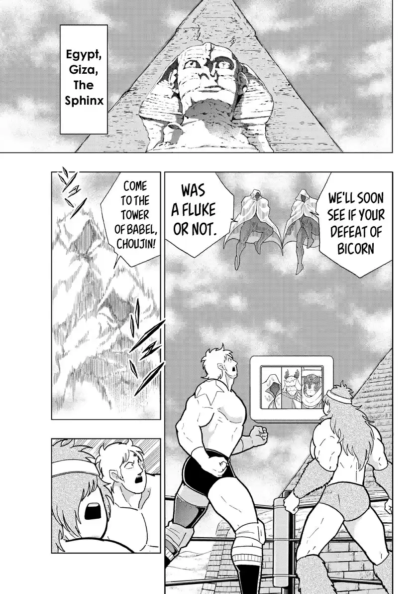 Kinnikuman 744 The Choujin's Teleconference!