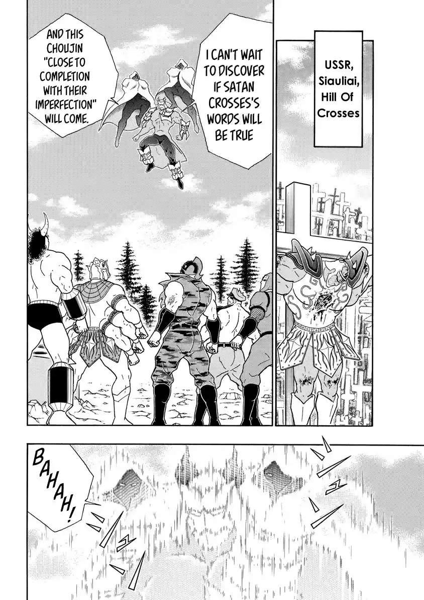 Kinnikuman 744 The Choujin's Teleconference!