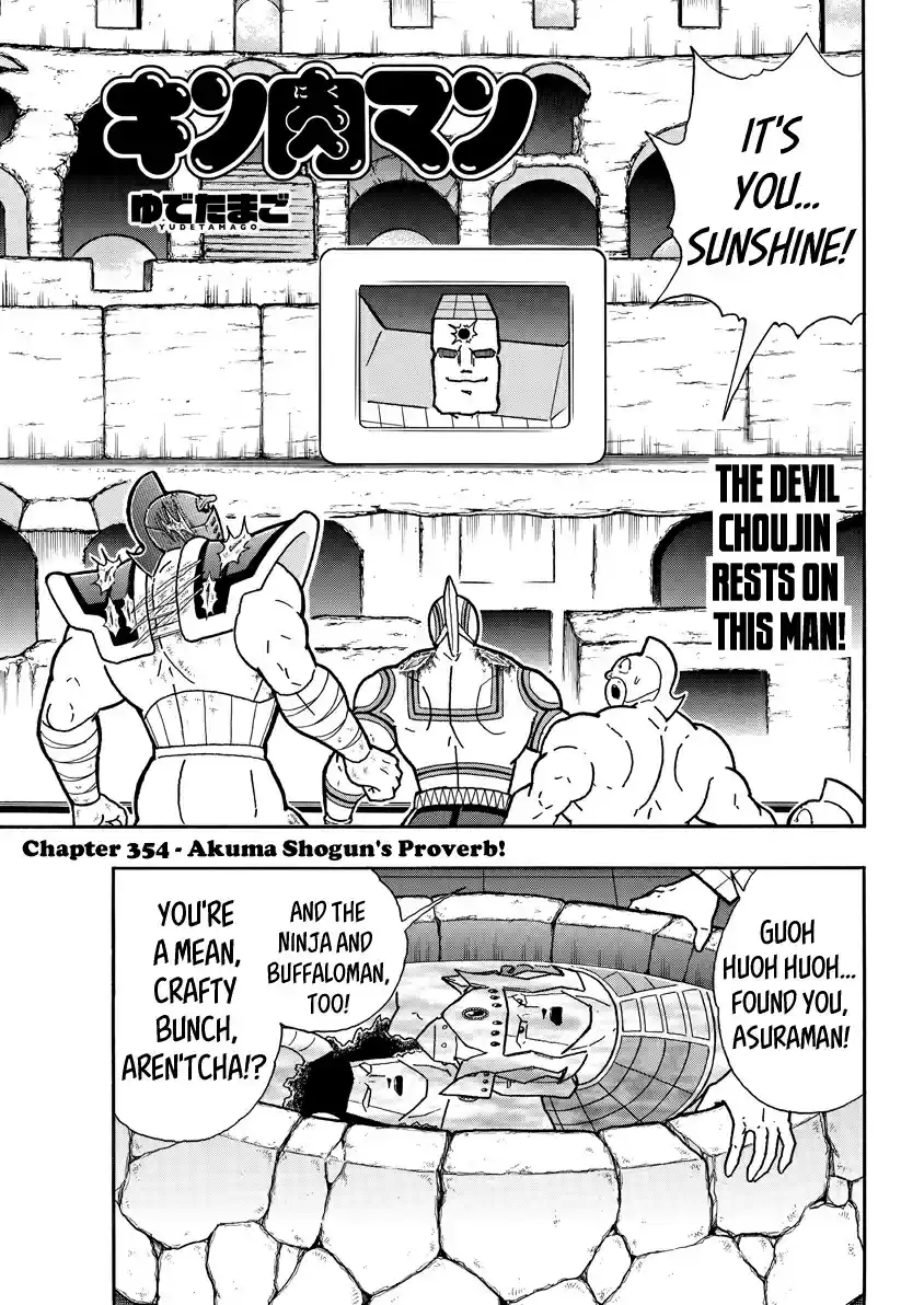 Kinnikuman 745 Akuma Shogun's Proverb!