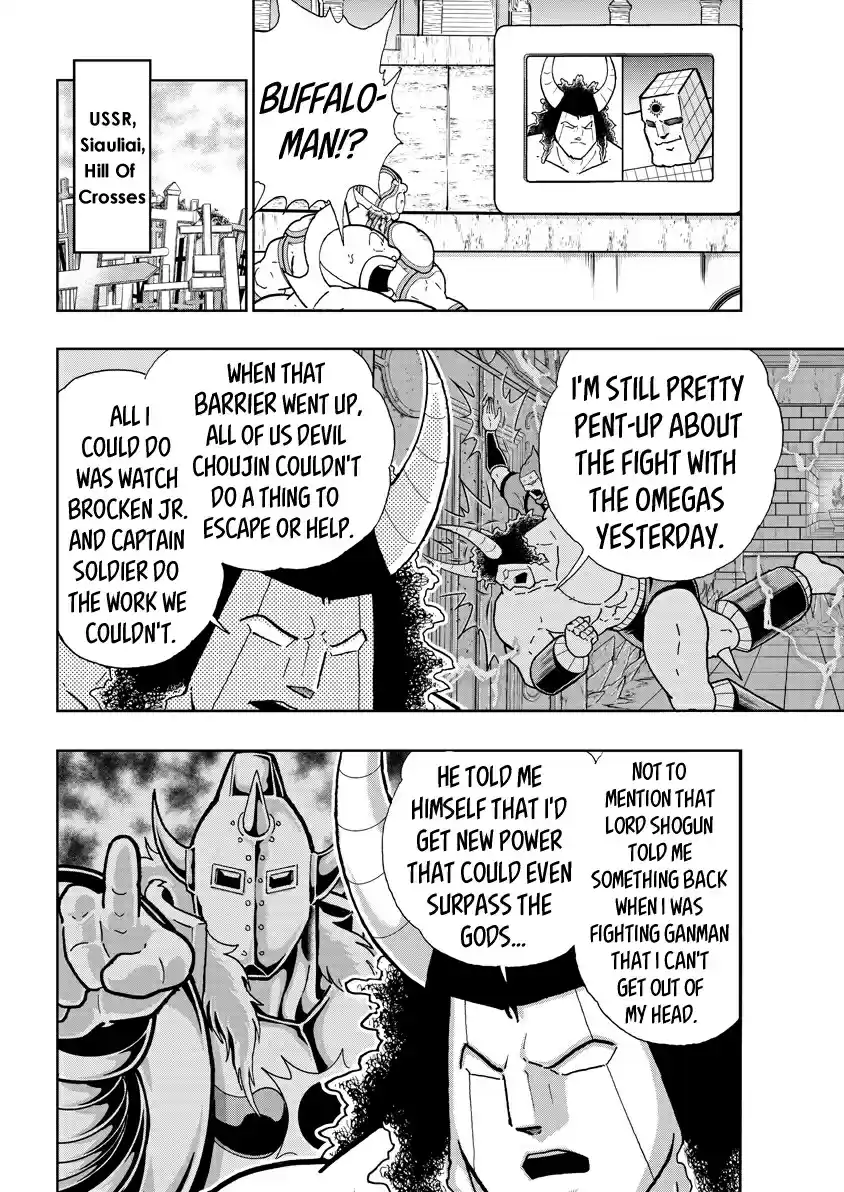 Kinnikuman 745 Akuma Shogun's Proverb!