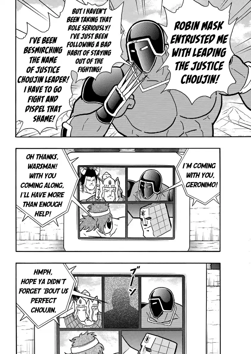 Kinnikuman 745 Akuma Shogun's Proverb!