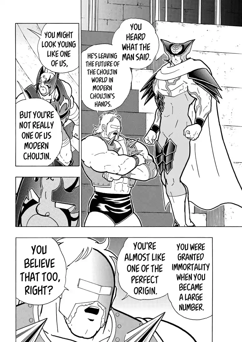 Kinnikuman 745 Akuma Shogun's Proverb!