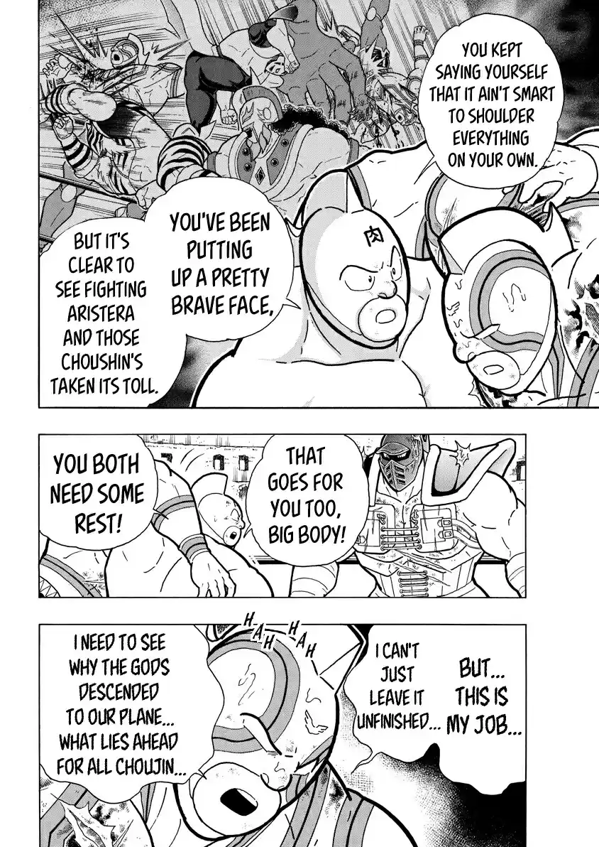 Kinnikuman 745 Akuma Shogun's Proverb!
