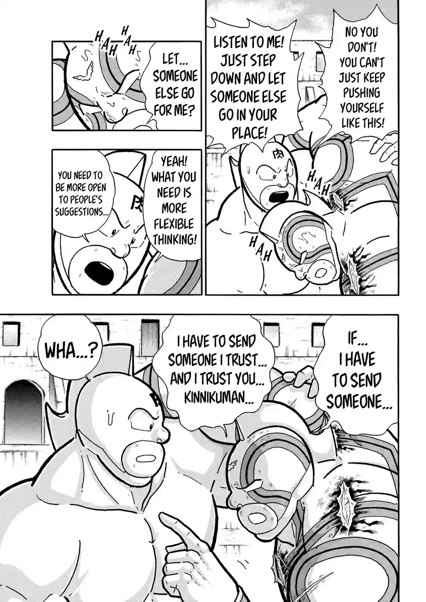 Kinnikuman 745 Akuma Shogun's Proverb!